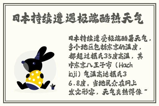 海角封神妈妈视频的拍摄地点